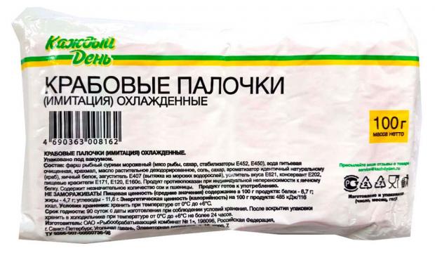 Крабовые палочки Каждый день охлажденные 100 г 25₽