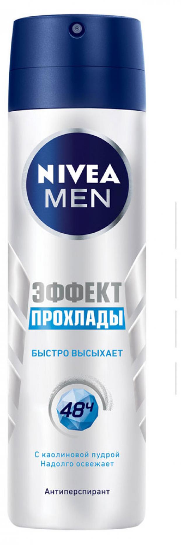 Дезодорант-антиперспирант спрей Nivea Men Эффект Прохлады с каолиновой пудрой, 150 мл