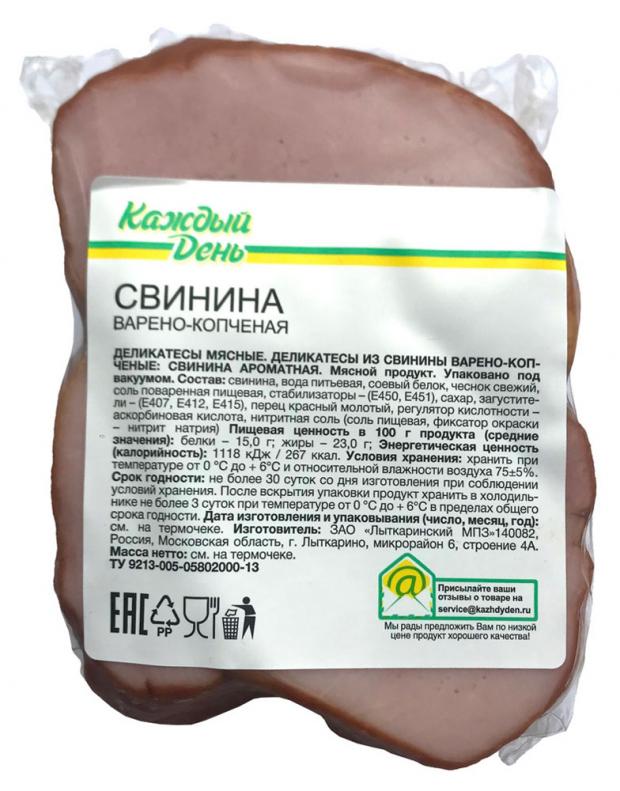 Свинина варено-копченая Каждый день 1кг 398₽
