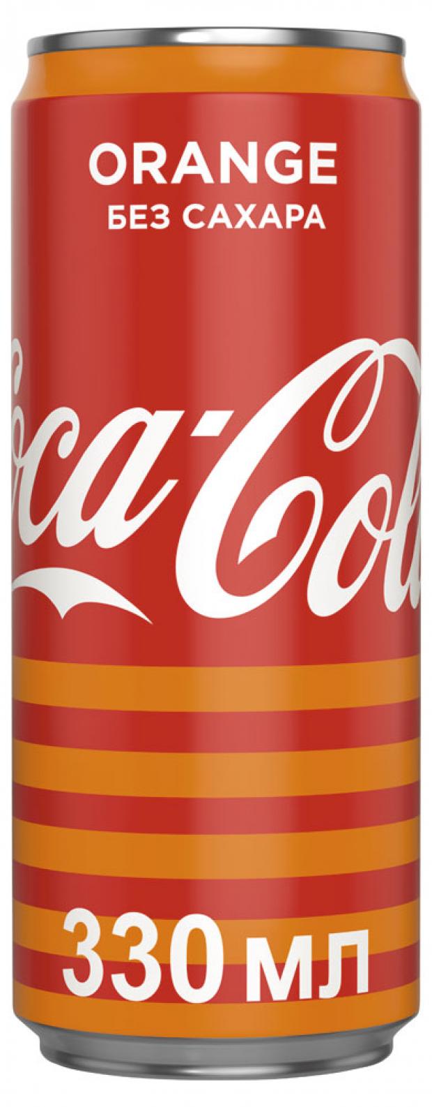 

Напиток газированный Coca-Cola без сахара апельсин, 0,33 л