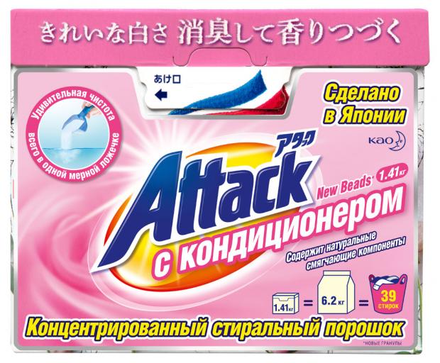

Стиральный порошок Attack New Beads концентрированный с кондиционером, 1,41 кг