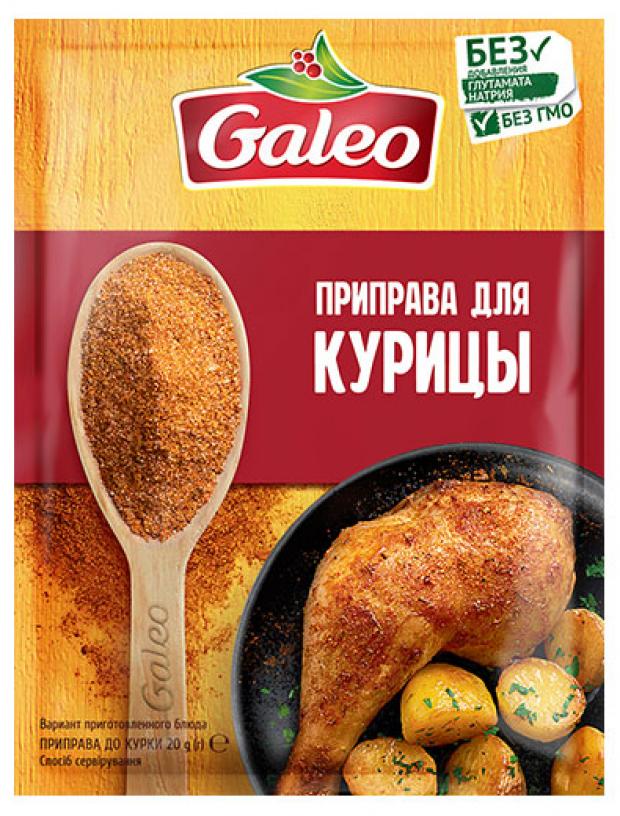 

Приправа Galeo для курицы, 20 г