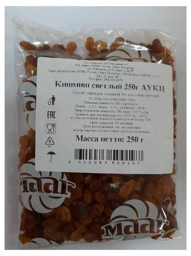 

Кишмиш «Мааг» светлый, 250 г