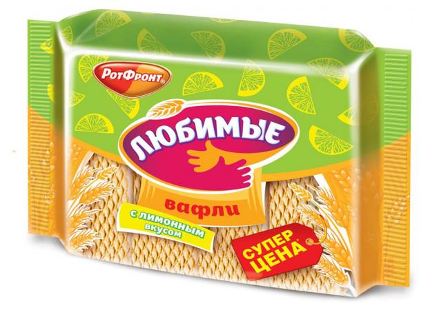 Вафли «Любимые» с лимонным вкусом, 225 г