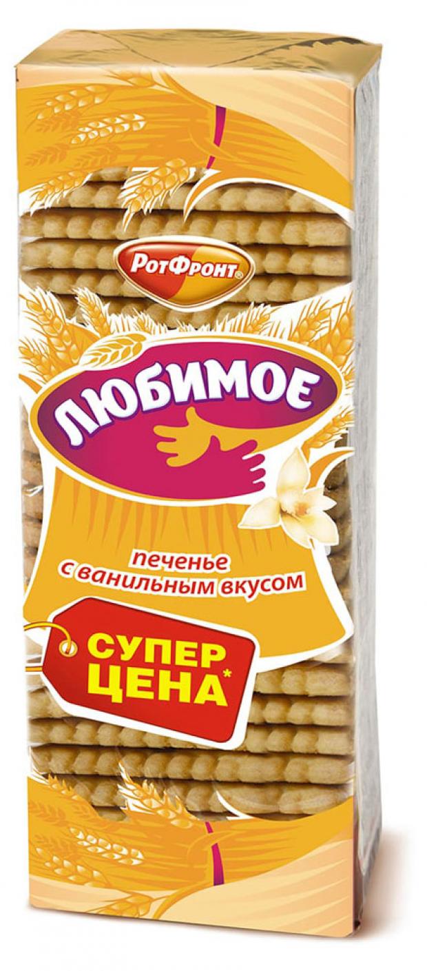 Печенье «Любимое» с ванильным вкусом, 347 г