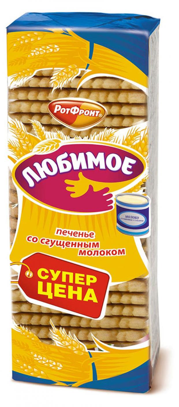 Печенье «Люимое» Любимое со сгущенным молоком, 347 г