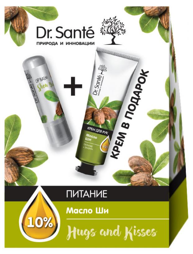 

Подарочный набор Крем для рук Dr. Sante Hugs and Kisses Масло ши, 30 мл + Бальзам для губ Dr. Sante Hugs and Kisses Масло ши, 3,6 г