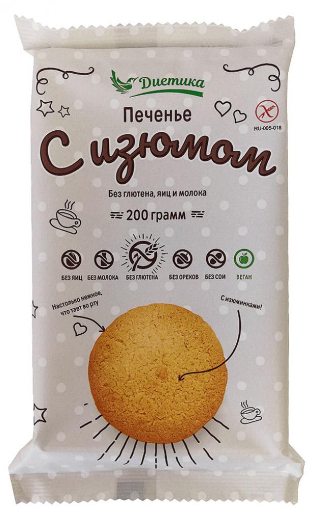 Печенье сдобное Диетика с изюмом 200 г 139₽