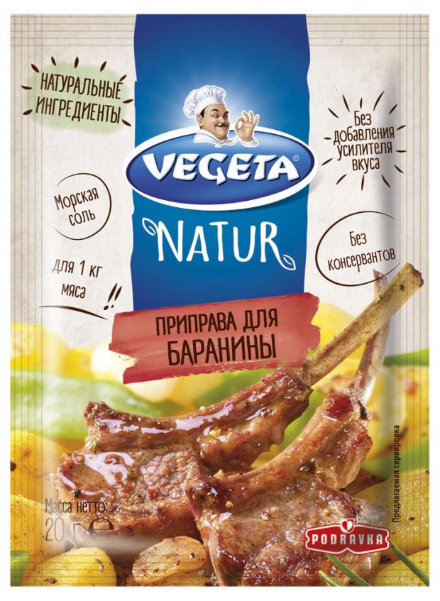 

Приправа Vegeta Natur для баранины, 20 г