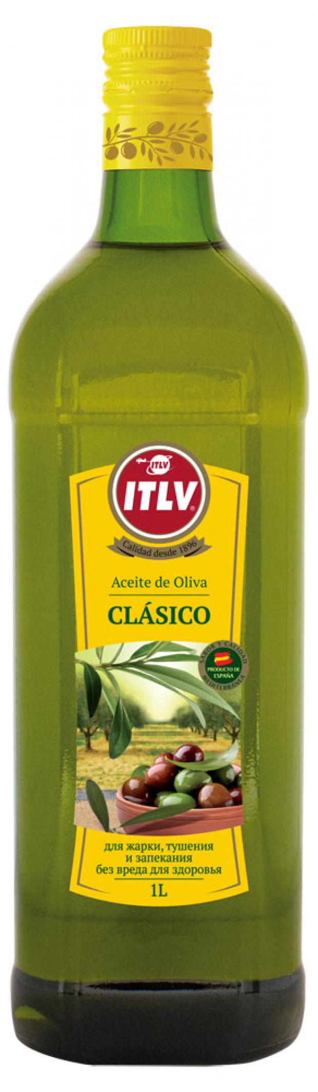 

Масло оливковое ITLV Clasico, 1000 мл