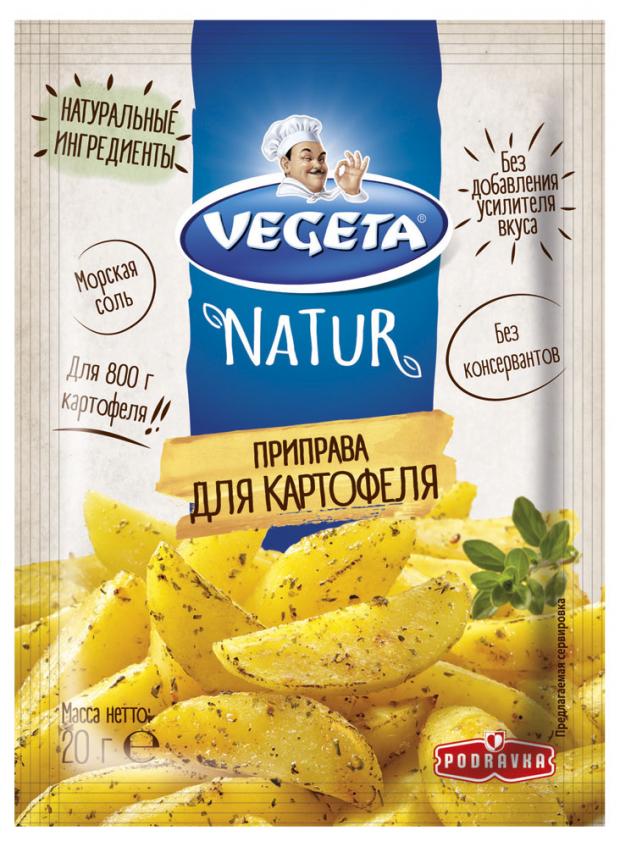 

Приправа Vegeta Natur для картофеля, 20 г