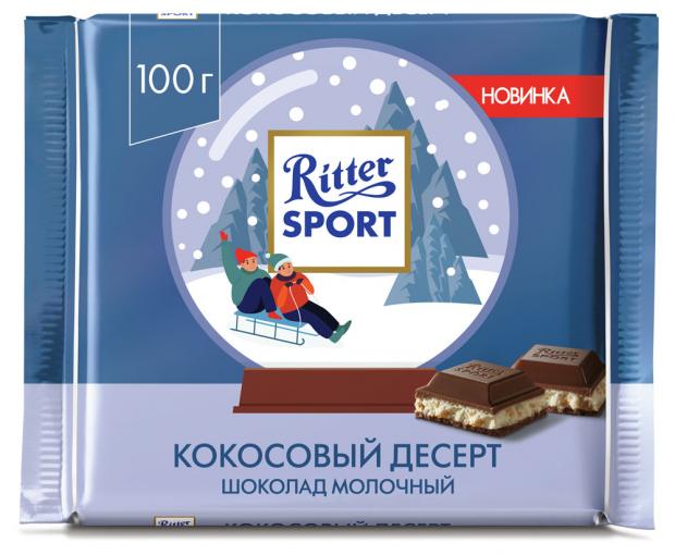 

Шоколад молочный Ritter Sport Кокосовый десерт, 100 г