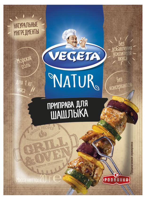 

Приправа Vegeta Natur для шашлыка, 20 г