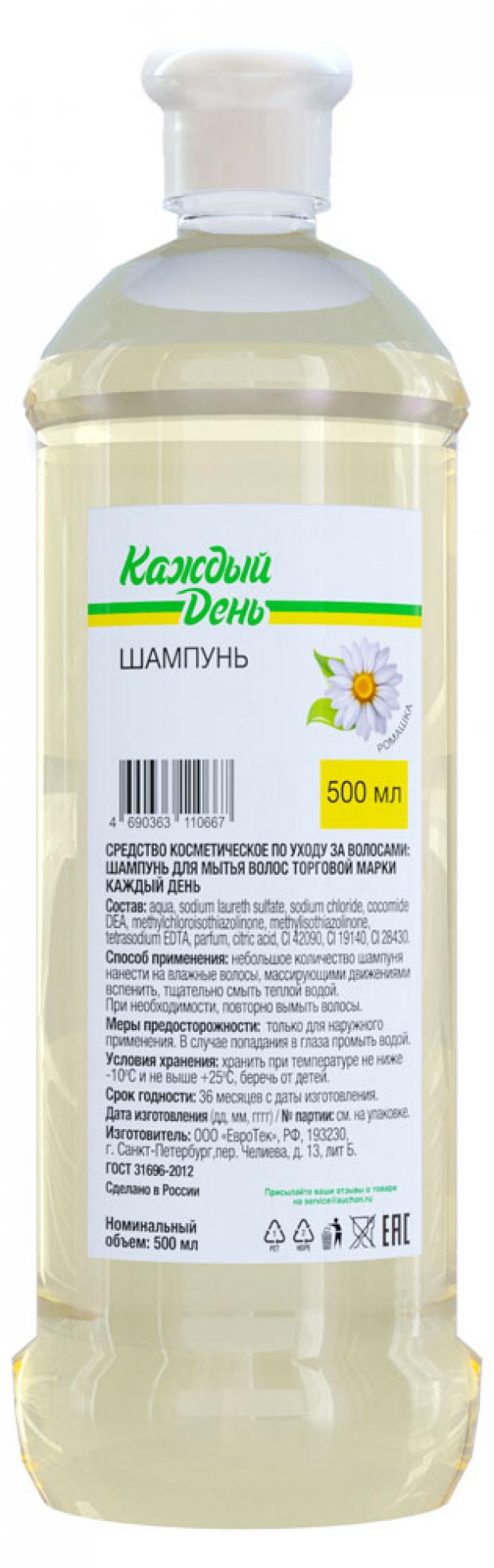 Шампунь для волос Каждый день Ромашка 500 мл 17₽