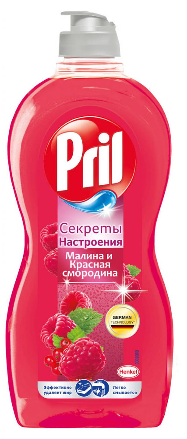 

Средство для мытья посуды Pril Малина и смородина, 450 мл