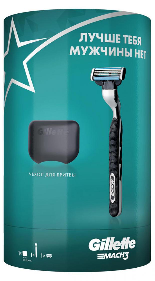 

Подарочный набор мужской Бритва Gillette Mach3 с 1 кассетой + Чехол
