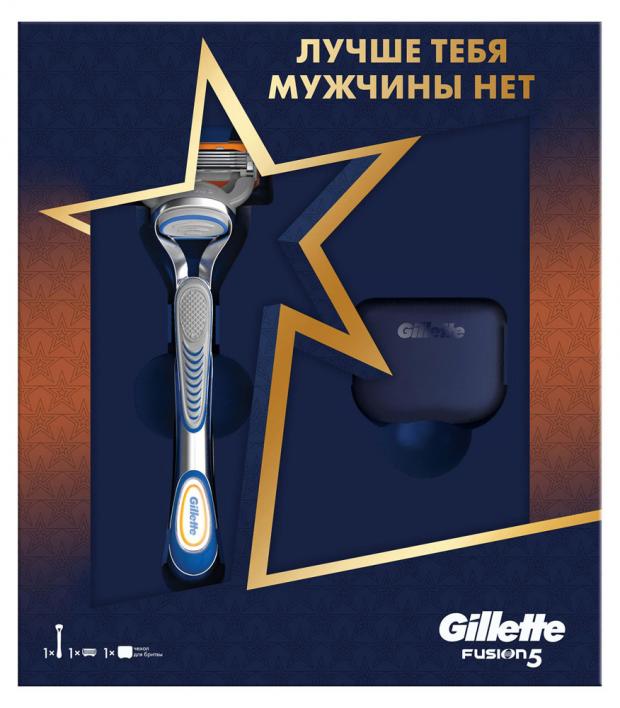 Подарочный набор мужской Бритва Gillette Fusion с 1 кассетой + Чехол