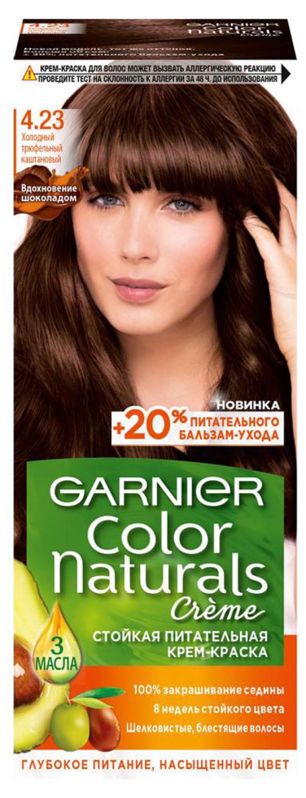 

Крем-краска для волос Garnier Color Naturals Холодный трюфельный каштановый тон 4.23, 110 мл