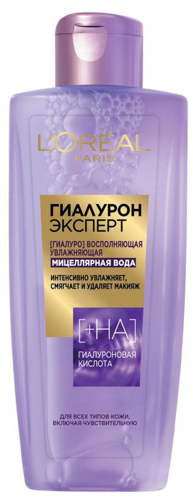 

Мицеллярная вода L'Oreal Paris Гиалурон эксперт восполняющая увлажняющая, 200 мл