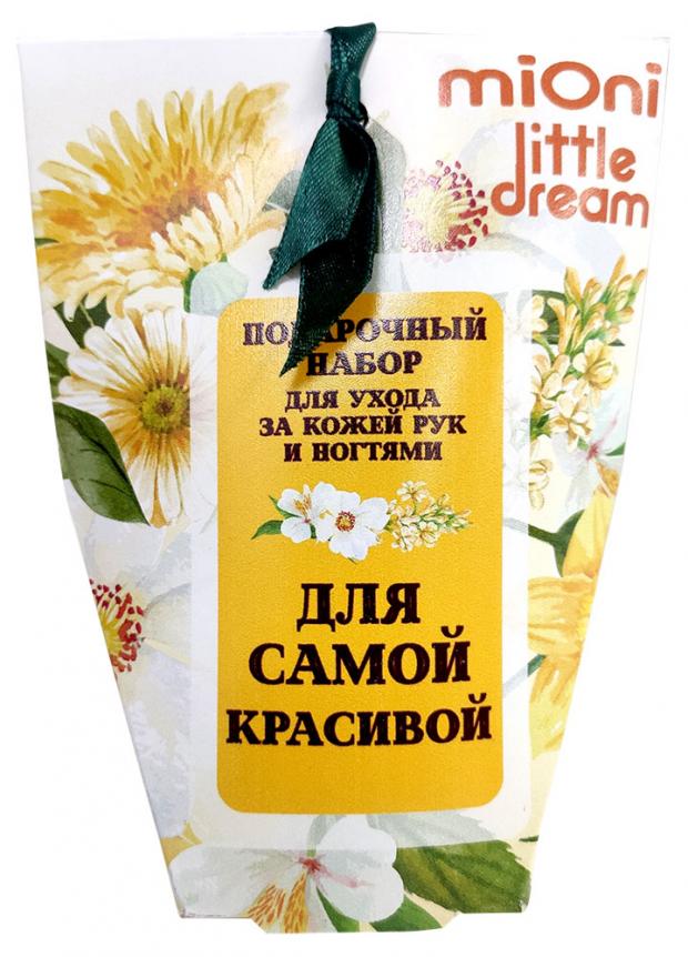 

Подарочный набор Крем универсальный Mioni комплексный уход, 40 мл + Соль для маникюра Mioni укрепляющая, 100 г