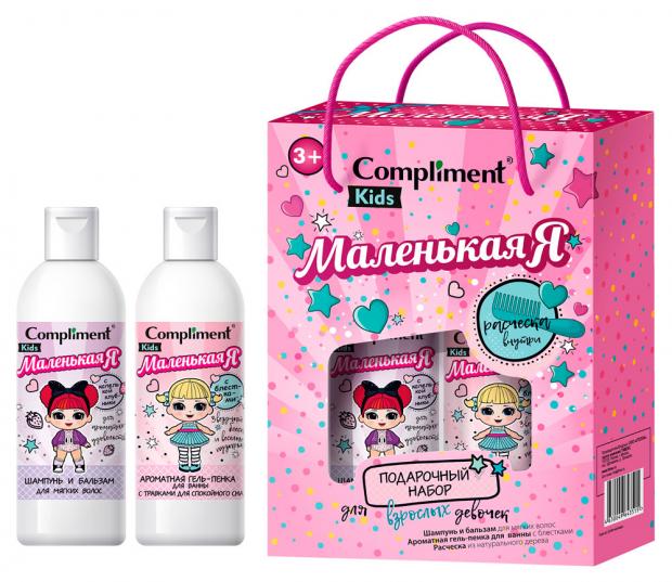 

Подарочный набор детский Compliment kids Маленькая Я Гель-пенка для ванны, 250 мл + Шампунь для волос, 250 мл + Расчёска для волос