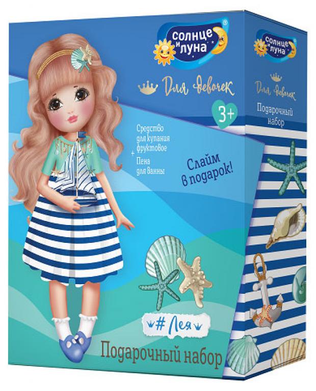 

Подарочный набор детский Средство для купания «Солнце и луна» фруктовое, 200 мл + Пена для ванны «Солнце и луна» зефирная, 200 мл