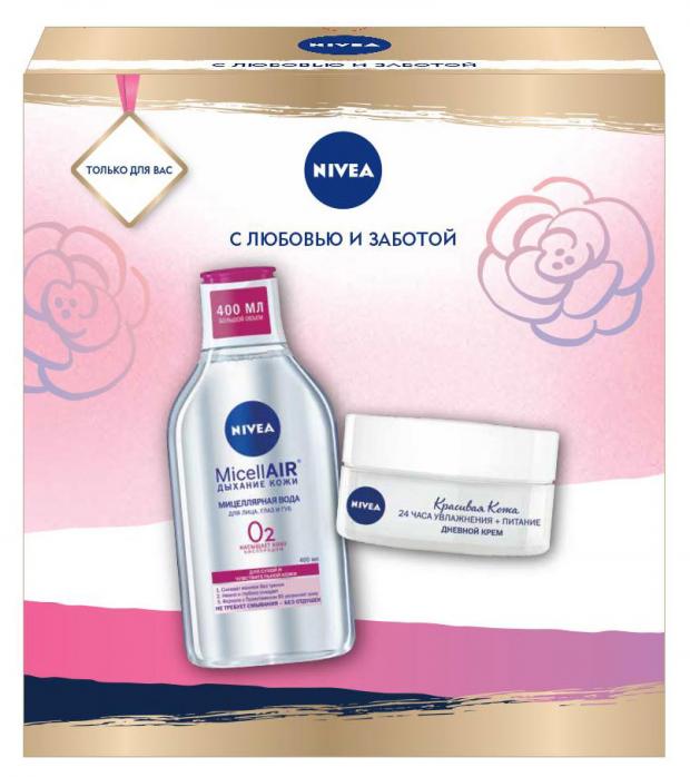 

Подарочный набор Мицеллярная вода Nivea MicellAir Красивая кожа, 400 мл + Крем для лица дневной Nivea Увлажнение питание, 50 мл