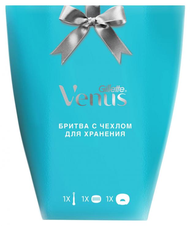 Подарочный набор Бритва Venus со сменной кассетой + Чехлом для хранения