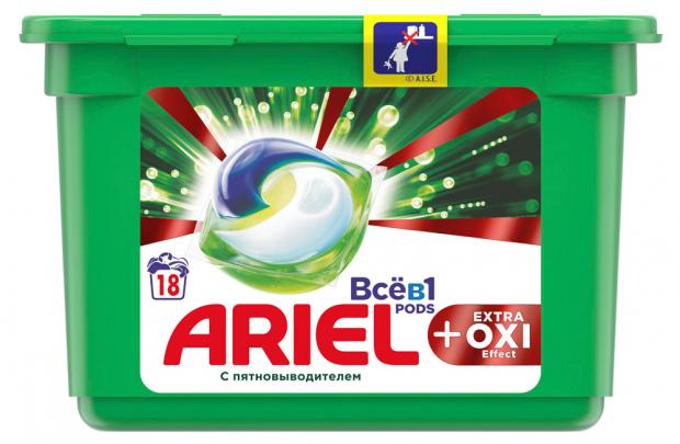 

Капсулы для стирки Ariel PODs Всё в 1 + Extra OXI Effect, 18 шт