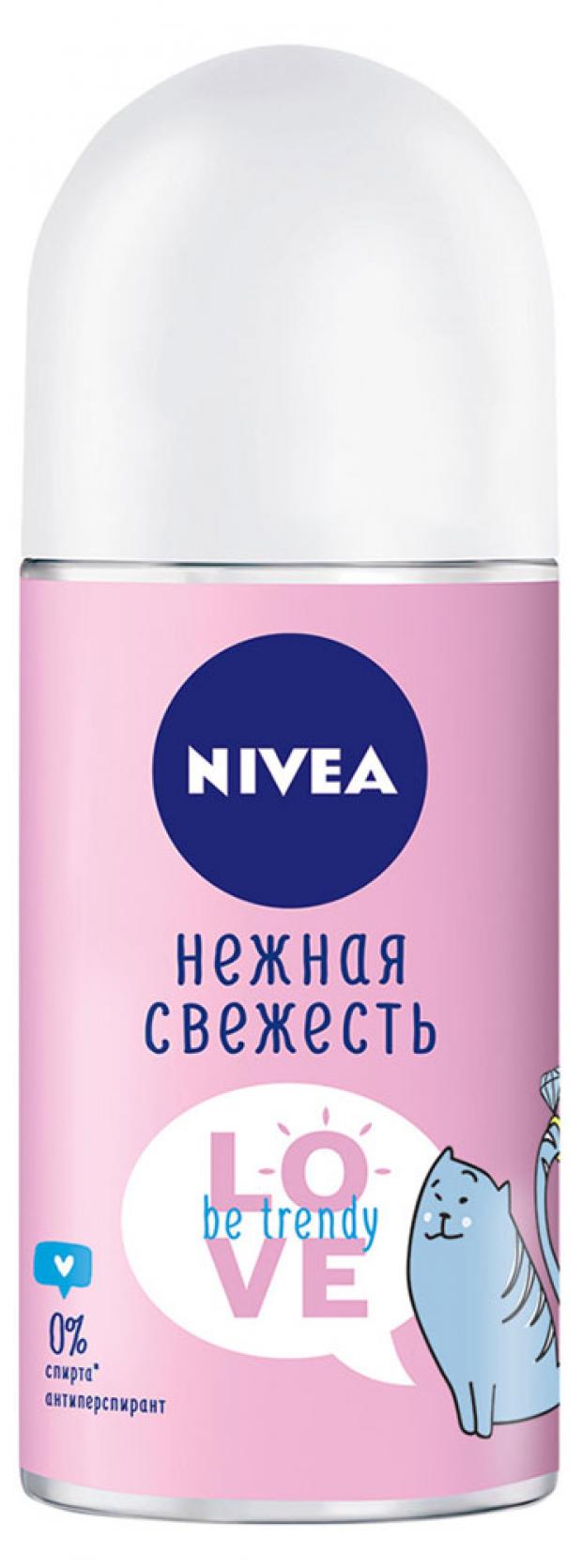 фото Дезодорант-антиперспирант шариковый nivea love be trendy нежная свежесть, 50 мл