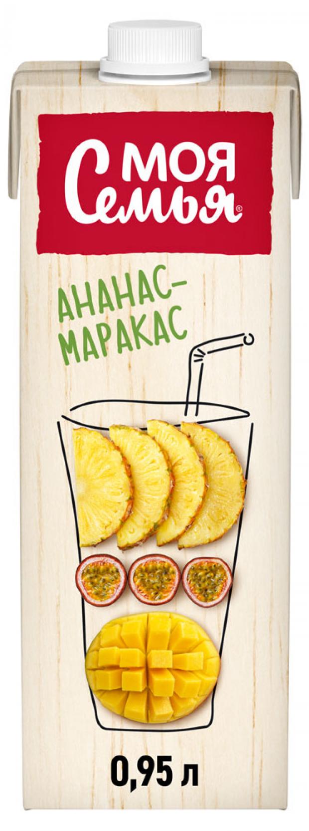 

Напиток сокосодержащий «Моя семья» Ананас-Маракас, 0,95 л