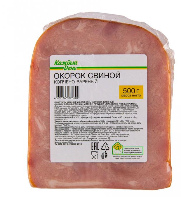 Окорок варено-копченый Каждый день свиной 500 г 193₽