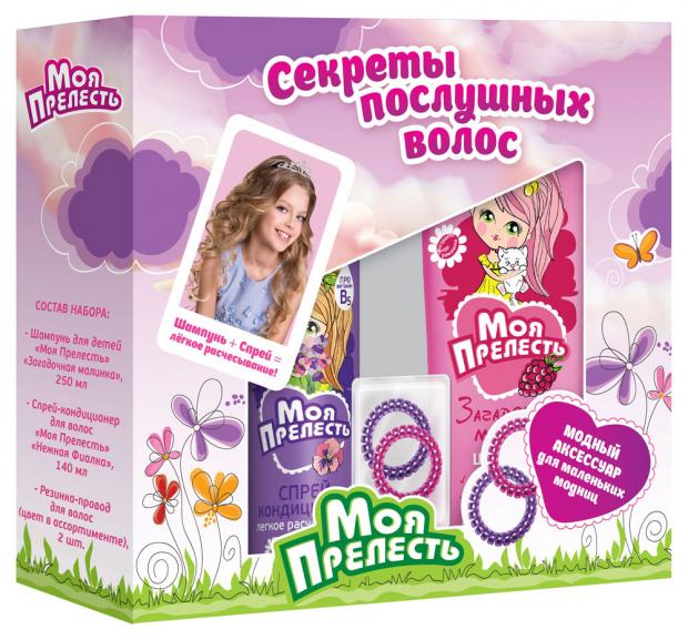 

Подарочный набор Шампунь для волос «Моя Прелесть» Секреты послушных волос, 250 мл + Спрей для волос «Моя Прелесть», 140 мл + 2 резинки для волос