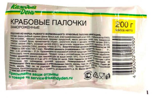 Крабовые палочки Каждый день замороженные 200 г 37₽