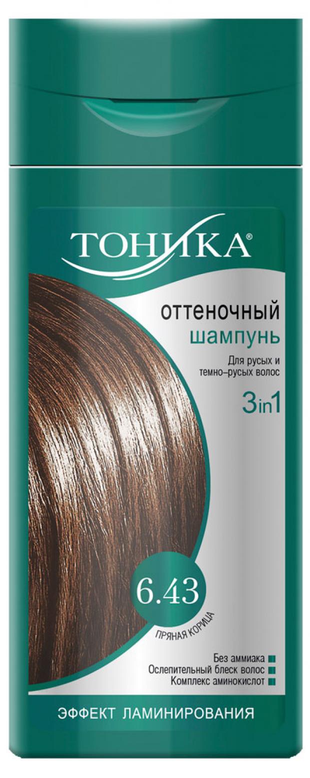 Тоника медное сияние 5.35