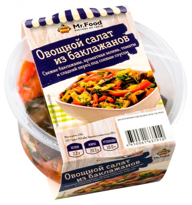 

Овощной салат Mr.Food из баклажанов, 250 г