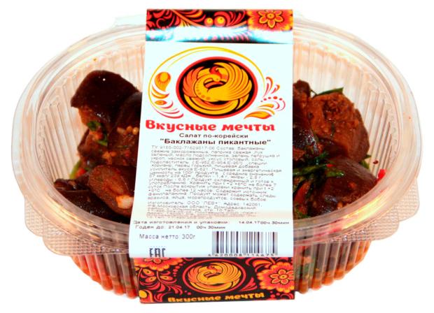 

Салат «Вкусные мечты» Баклажаны Пикантные, 300 г