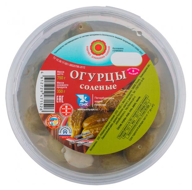 

Огурцы «Фабрика домашних солений» соленые, 350 г