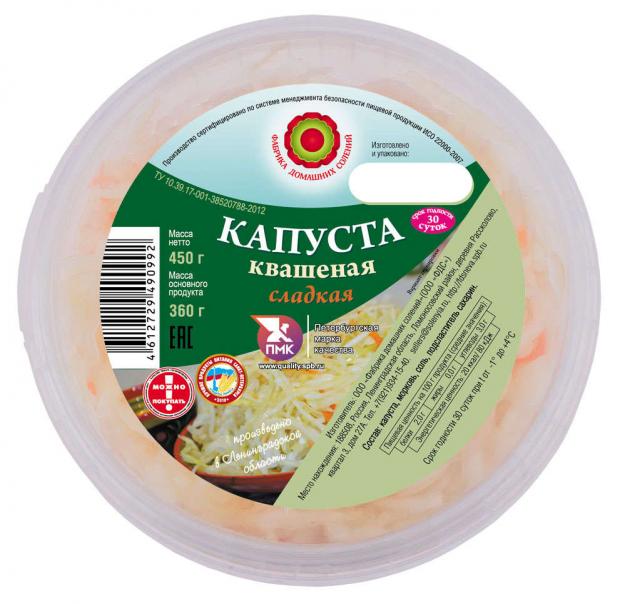

Капуста «Фабрика домашних солений» квашеная сладкая, 450 г