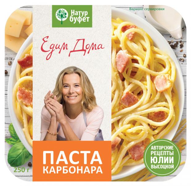 

Паста «Натур буфет» Карбонара, 250 г