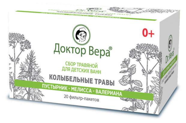 

Сбор трав для детских ванн «Доктор Вера» Колыбельные травы, 2,5 г