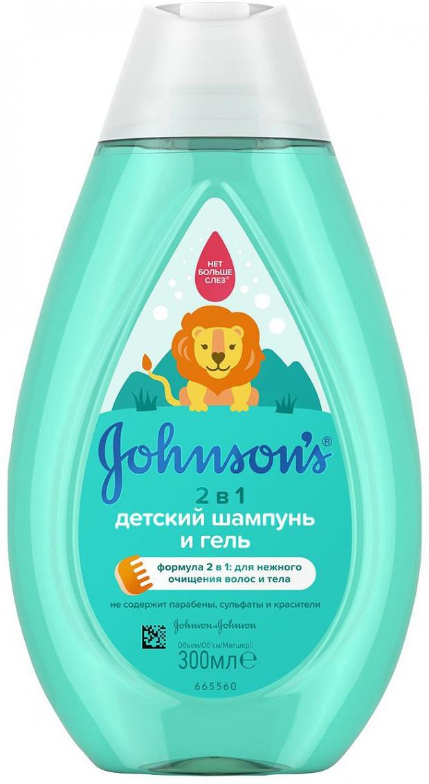 

Шампунь детский и гель Johnson's Baby 2 в 1, 300 мл