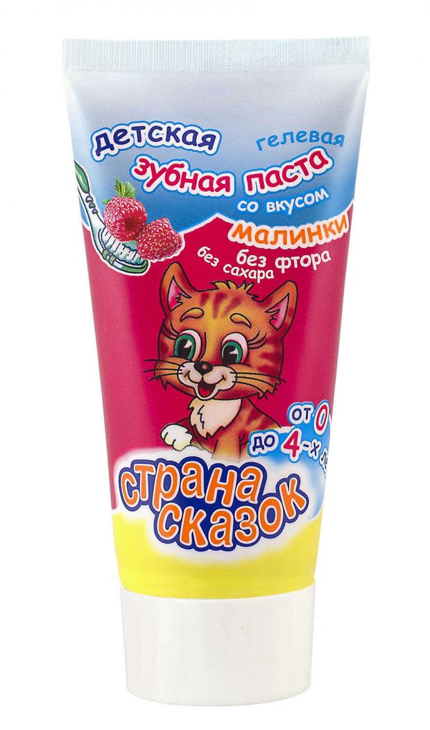 

Паста зубная «Страна сказок» детская гелевая со вкусом малинки, 50 мл