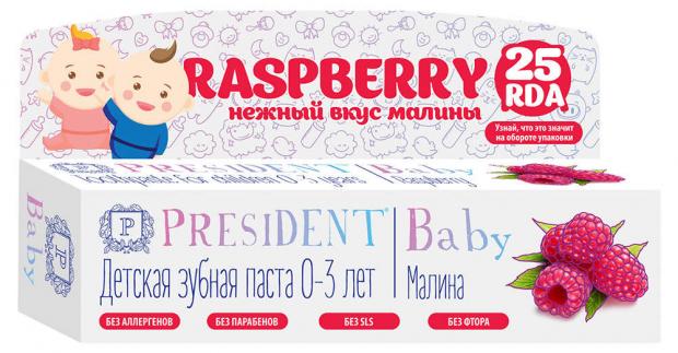 

Паста зубная детская President Baby Малина от 0-3 лет, 30 мл