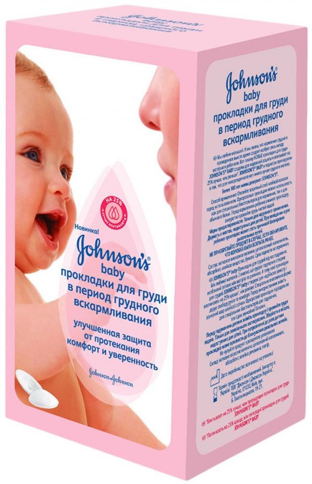 

Прокладки для груди Johnson's Baby в период грудного вскармливания, 30 шт