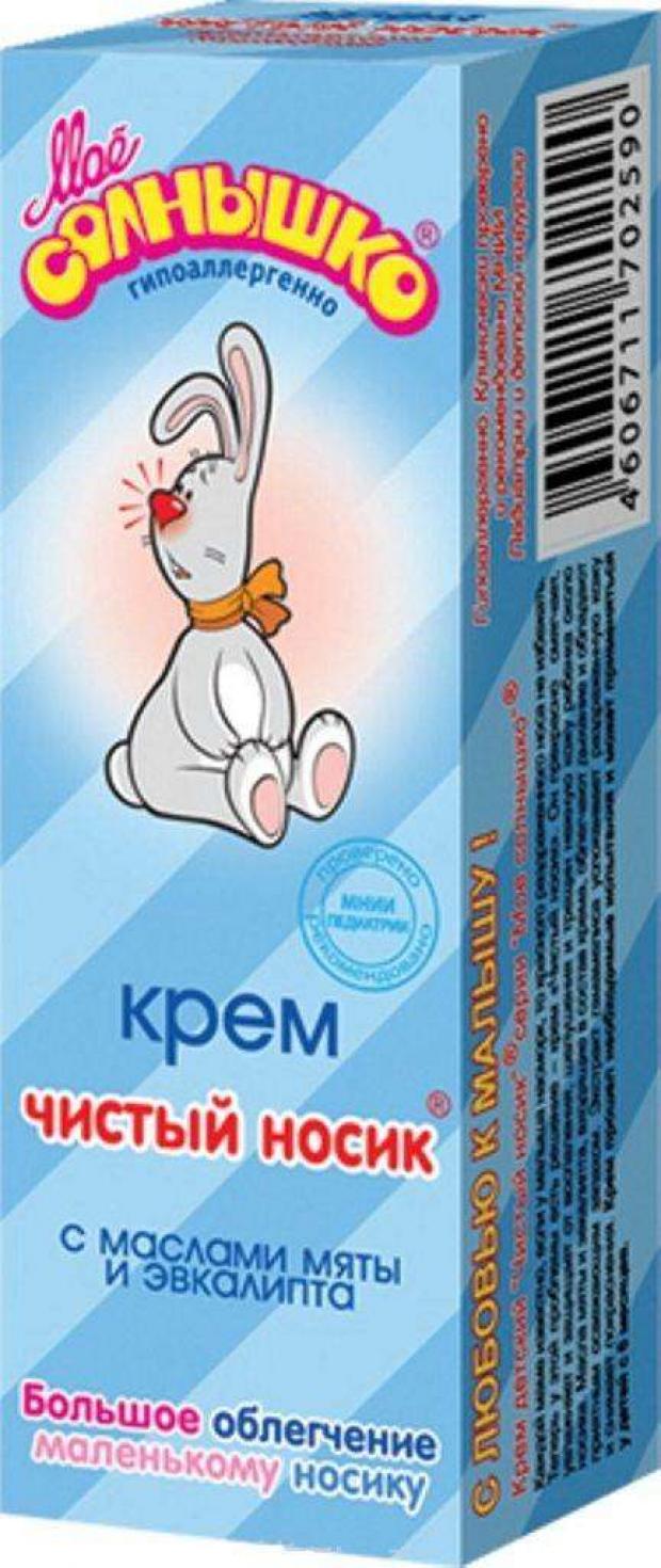 

Крем детский «Мое солнышко» Чистый носик с маслами мяты и эвкалипта, 46 мл