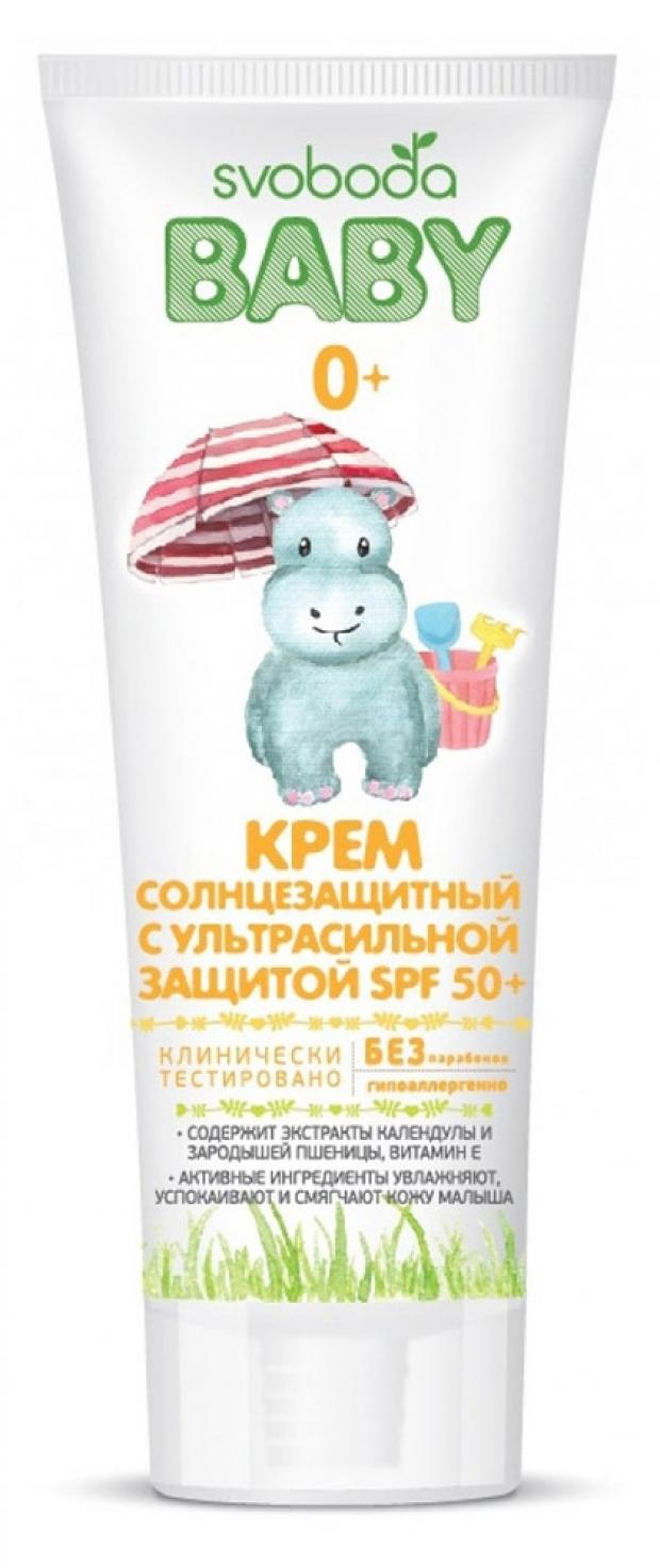 

Крем солнцезащитный «Свобода» Baby для младенцев с ультрасильной защитой SPF 50+, 80 мл