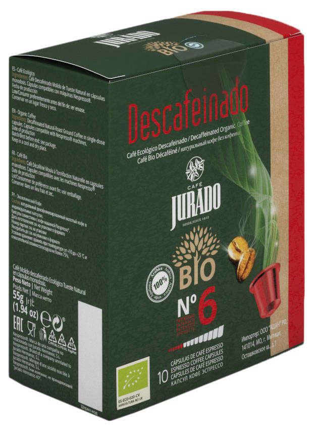 Кофе в капсулах Jurado без кофеина БИО, 10х5,5 г