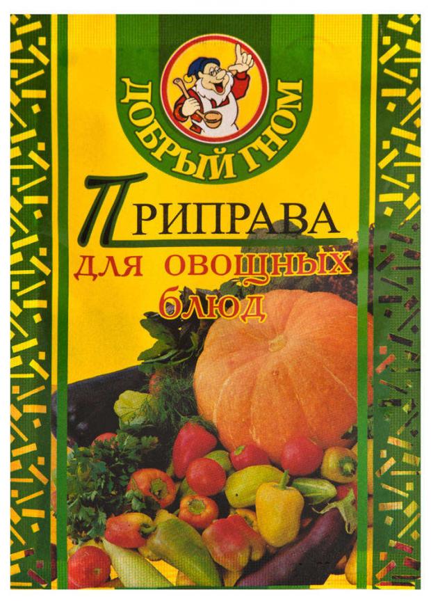

Приправа «Добрый Гном» для овощных блюд, 20 г