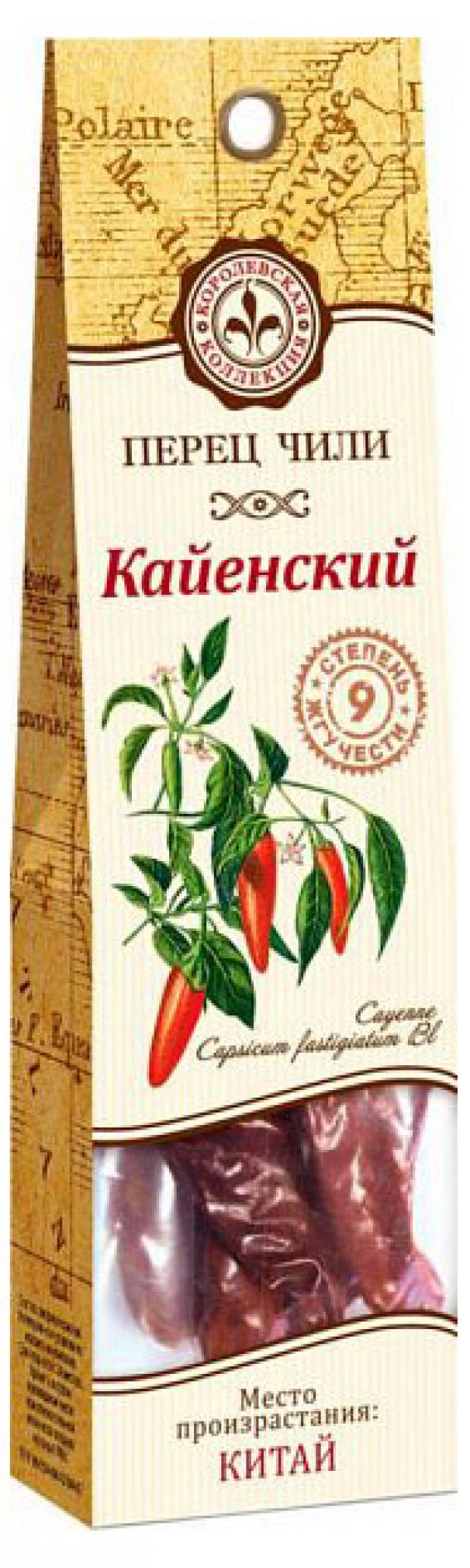 

Перец чили «Королевская Коллекция» кайенский, 5 г